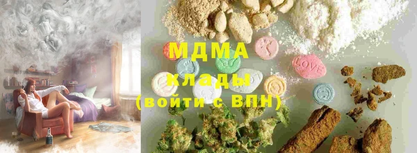 марки nbome Балахна