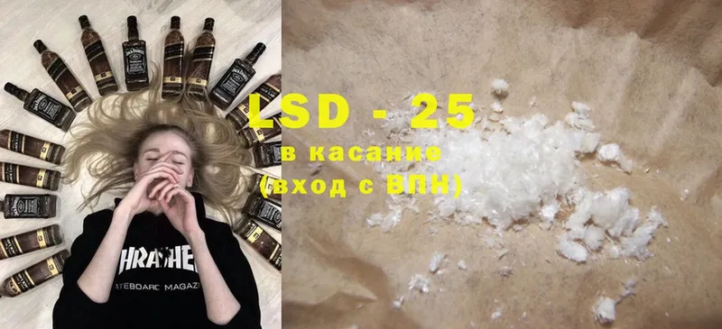 LSD-25 экстази кислота  Буинск 